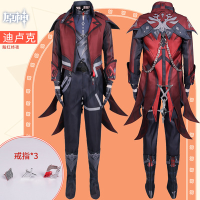 漫兴晨原神新皮肤迪卢克殷红终夜皮肤cos服游戏服装cosplay套装