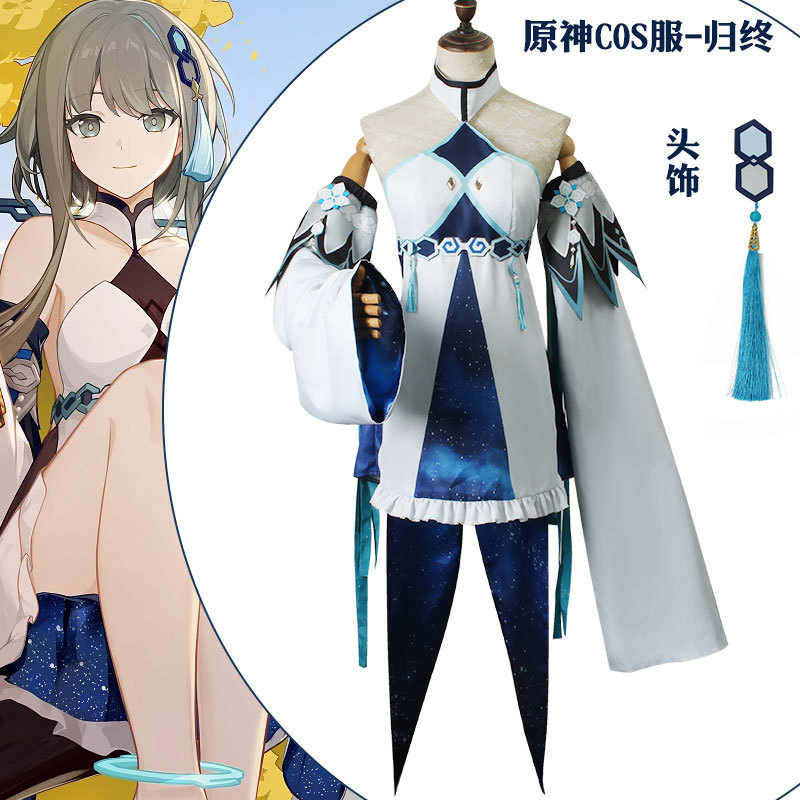 漫多原神cos服留云借风真君萍儿萍姥姥钟离归终cosplay服装