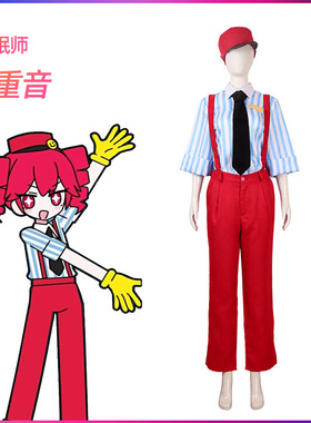 万圣节服饰催眠术重音cos服装全套催眠师MV初音重音Teto服