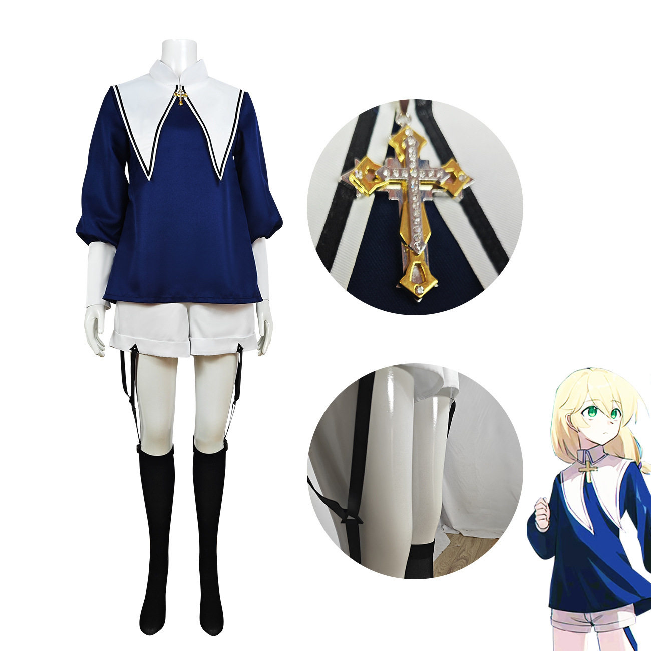 漫天域奥托幼年天命主教cos服cosplay崩坏3奥托漫画服装大全套