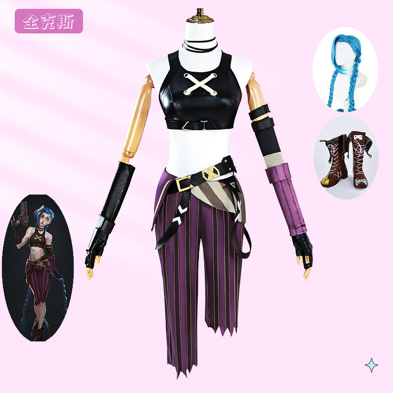 金克斯cos服英雄联盟双城之战暴走萝莉金克斯cosplay全套女装