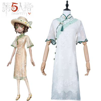 第五人格cos服园丁初晴cosplay服装相约西子湖畔时装全套女旗袍