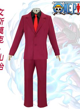 漫多海贼王山治cos服ONEPIECE山治红色西装cosplay角色扮演服装