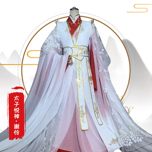 【酷漫cos】天官赐福太子悦神谢怜cos服红白金汉服古装cosplay套