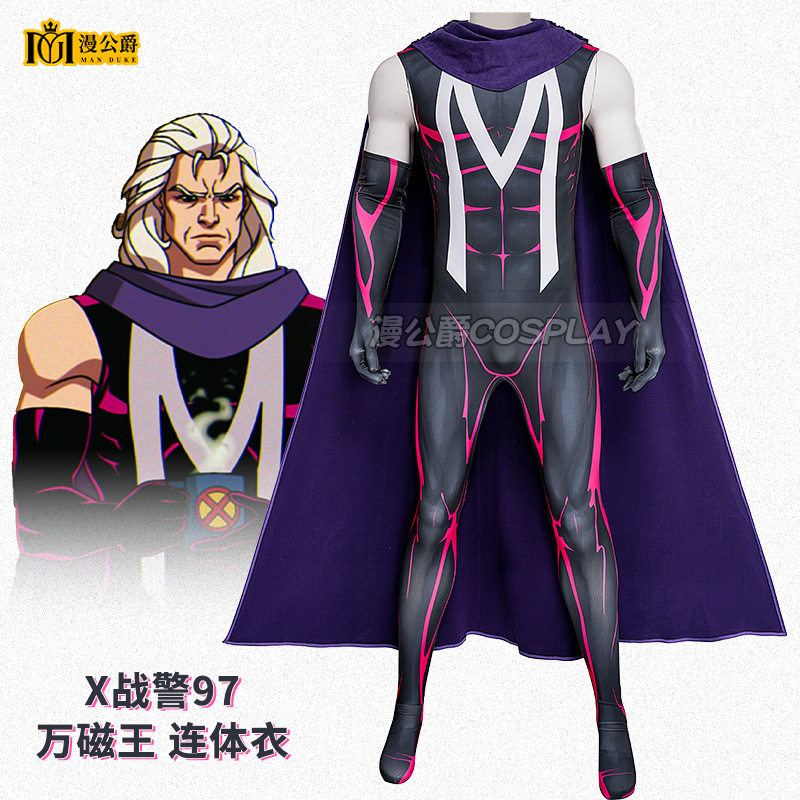 漫公爵X战警97万磁王连体衣cos服紧身欧美影视同款演出服cosplay