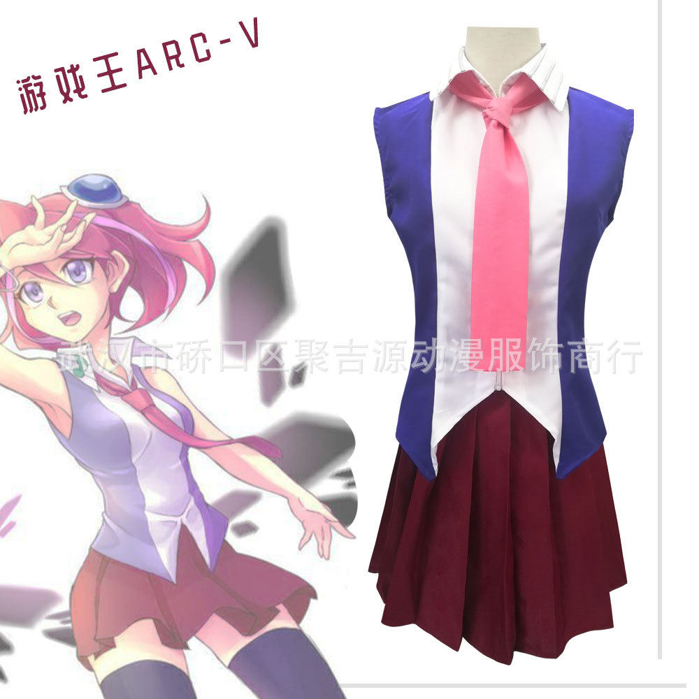 游戏王cosplayarc-v柊柚子cos动漫角色扮演基础次元常服