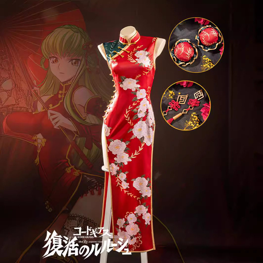 叛逆的鲁鲁修cc旗袍cosplay服装女C.C反叛的鲁鲁修国风万圣节表演