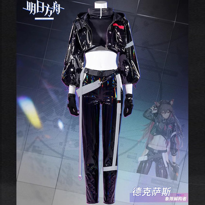 万圣节德克萨斯cos服装明日方舟cos服动漫游戏cosplay表演服