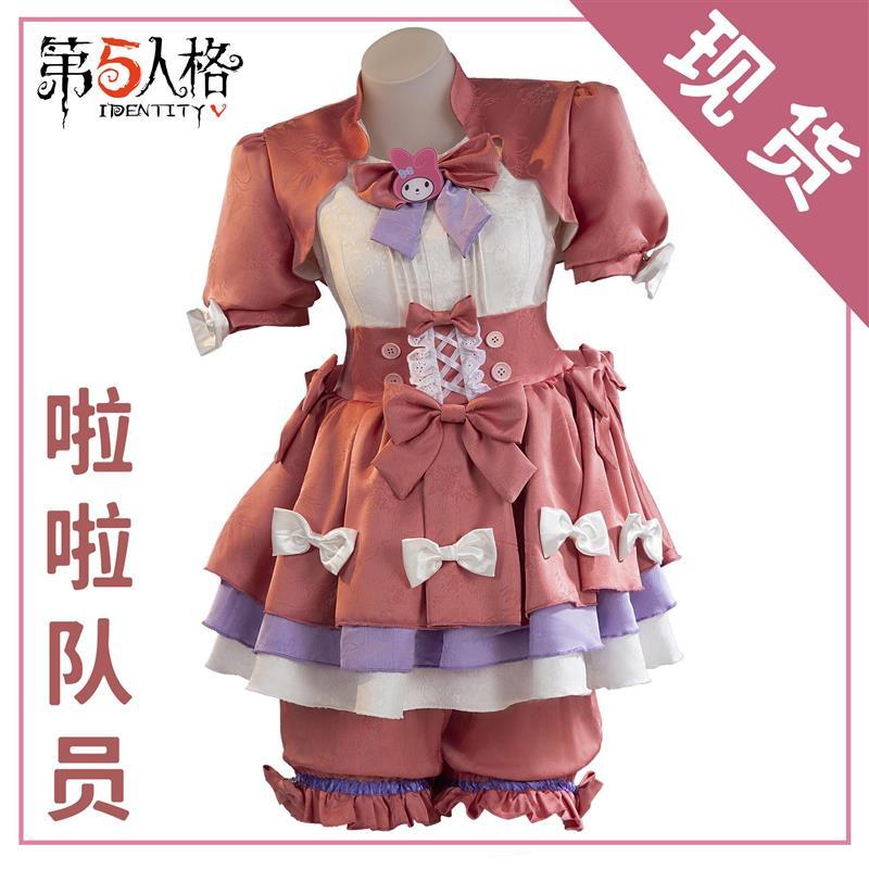 第五人格cos服拉拉队员美乐蒂三丽鸥联动cosplay服装游戏女C服装图片