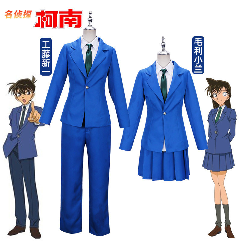 名侦探柯南cos服工藤新一毛利兰小兰cos服万圣节cosplay服装现货