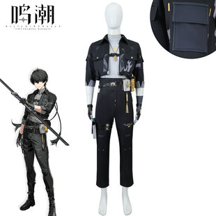 漫多鸣潮cos服秧秧炽霞共鸣者漂泊者男主角cosplay游戏动漫服装