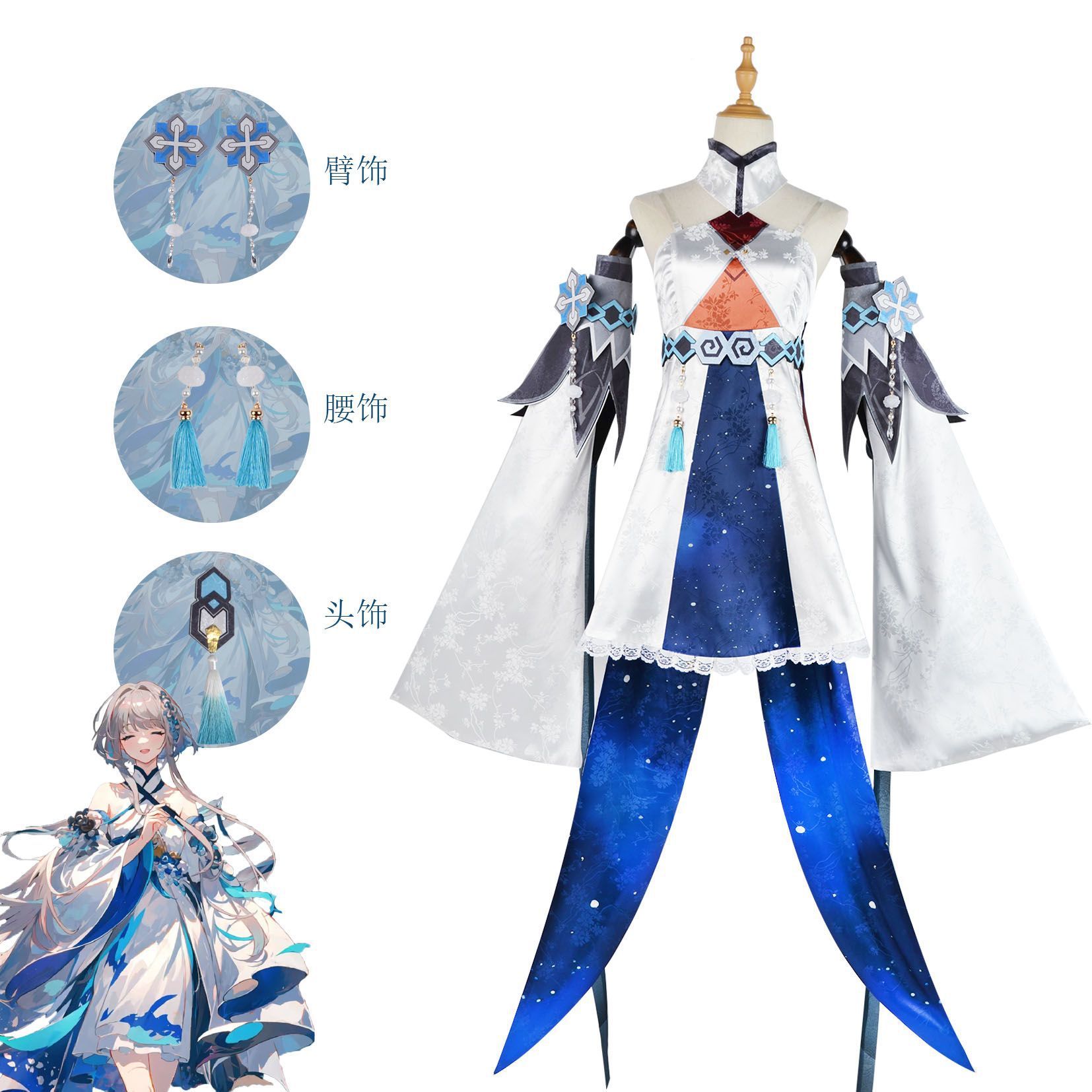 原神cos服归终尘之魔神萍儿流云借风真君阎王帝君cosplay服装全套
