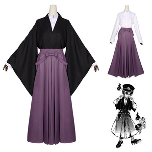 地缚少年花子君cosplay花子君柚木司cos服 八寻宁宁cos服和服