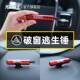 汽车安全锤车用多功能破窗器撞针逃生锤一秒破窗神器消防应急逃生