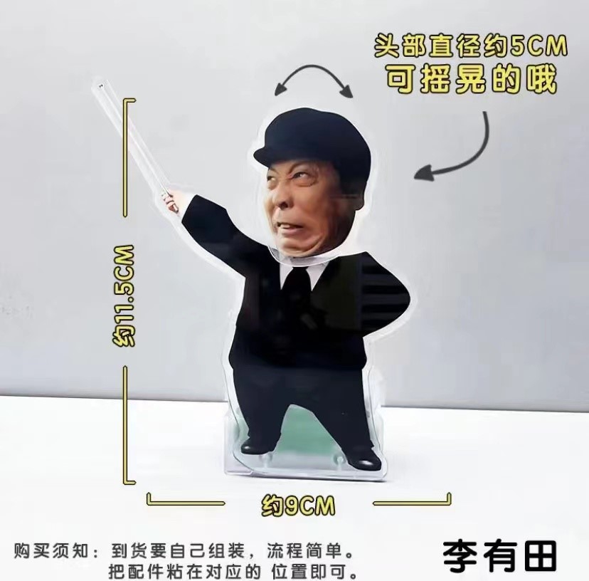 高启盛摇头摆件同款高启强安欣疯驴子李有田表情包车载桌面怪