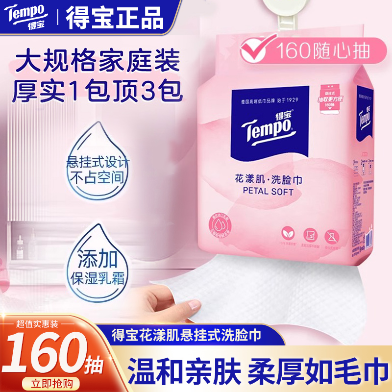 1᡿160 ñϴӺʽ160ʪ˪DI27.9Ԫ