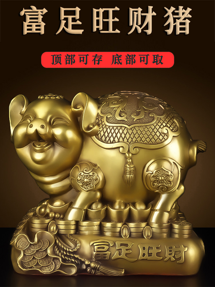金猪存钱罐摆件纯黄铜存钱罐金猪超大号防摔储蓄罐家居饰品铜猪