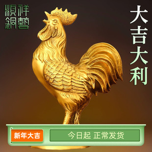 纯黄铜大吉大利公鸡摆件十二生肖鸡装饰品金鸡客厅办公室家居福鸡
