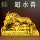 纯黄铜避水兽摆件镇水兽化解厕所卫生间家居装 饰品吸水蚣蝮水瑞兽