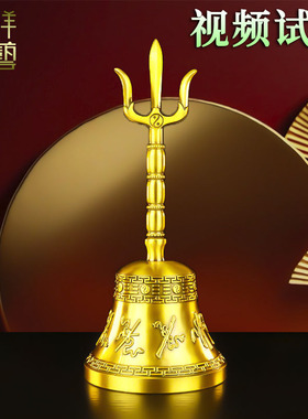 道家三清铃纯铜手摇铃道士用品太极八卦铃铛暗八仙铃铛全铜手摇铃