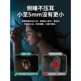 适用骨传导睡眠降噪入耳式女高音质游戏久高音质无线蓝牙耳机