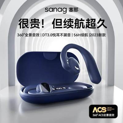 other M50适用于SONY索尼非骨传导蓝牙耳机不入耳运动跑步专用202