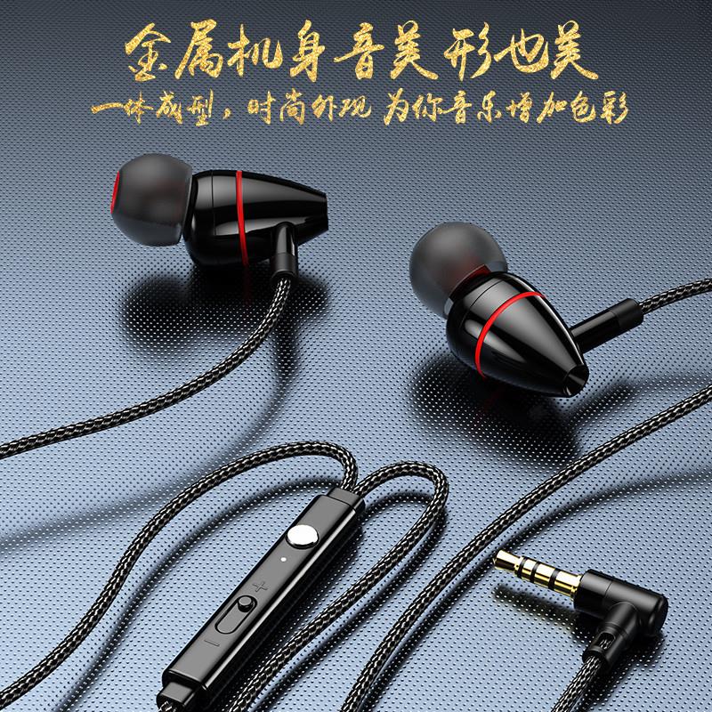 适用直角L型弯头耳机不挡手90度弯插头接口typec入耳式有线安卓通