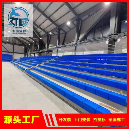 剧场电动伸缩看台条凳伸缩座椅学校篮球馆体育场馆看台协助招投标