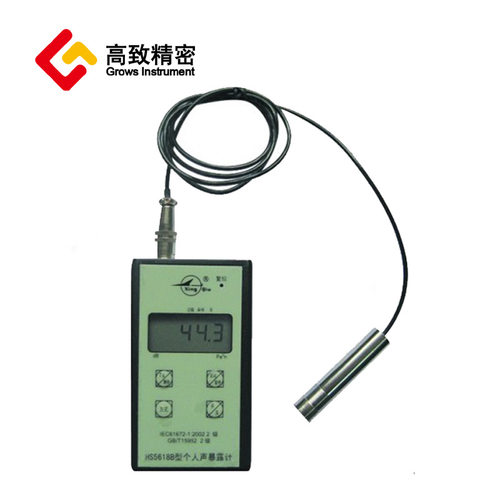 HS5618B型个人声暴露计 声暴露量计 噪声测量仪