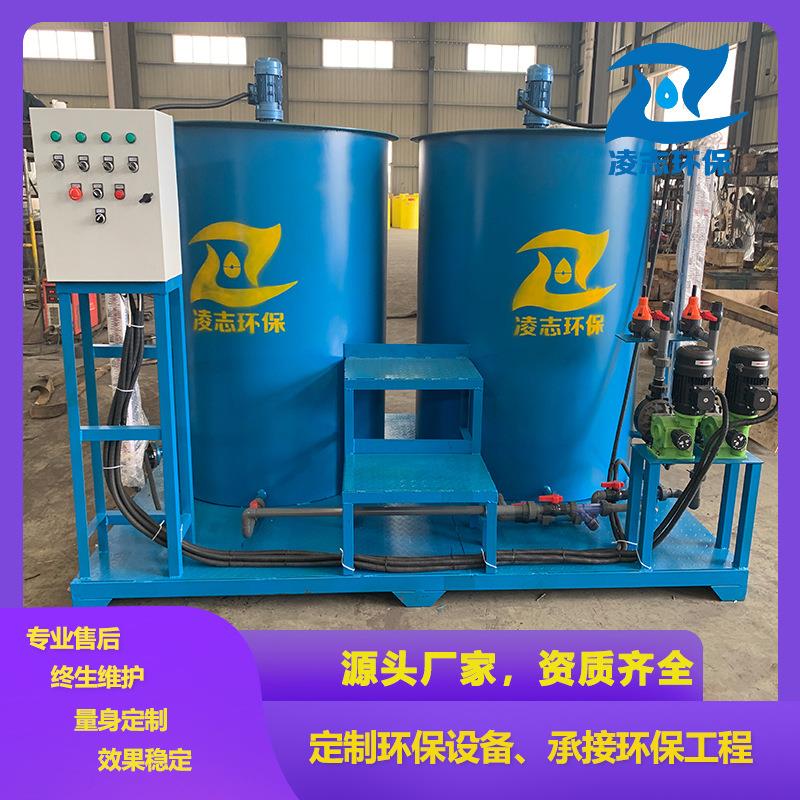 全自动加药装置污水处理加药设备厂家不锈钢加药桶加药装置成品
