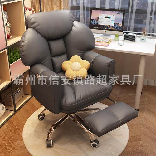 办公椅软包可躺脚踏久坐舒适电脑椅带侧兜家用转椅网吧游戏电竞椅
