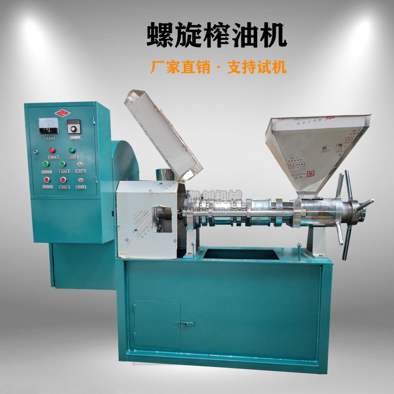 商用全自动螺旋榨油机100型茶籽菜籽压榨机中型油坊加工榨油设备