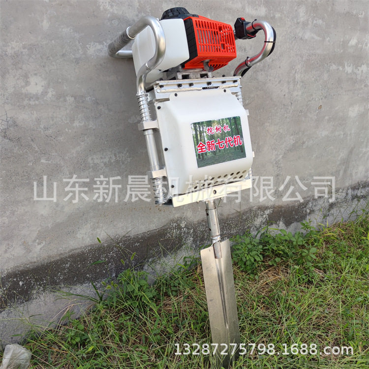 二冲程汽油挖树机 园林小型铲头式起树机 带土球起树机
