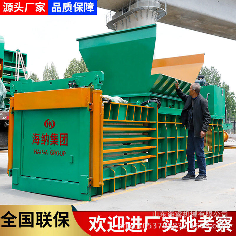 全自动卧式液压打包机废纸箱边角料卧式压缩打包机塑料瓶打包机