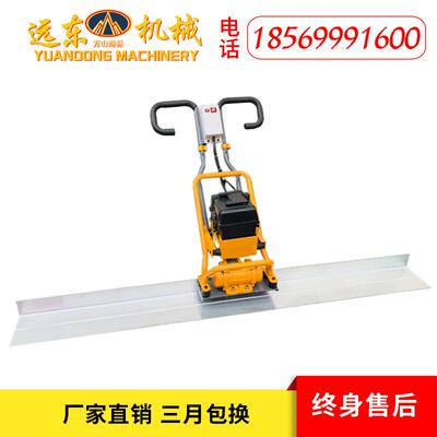 BSD-2混凝土路面振平尺 地面振动整平尺 直流充电式震平尺 震动尺