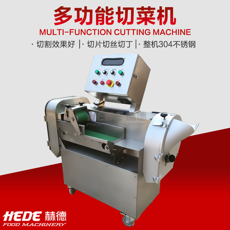 厂家供应不锈钢双头切菜机 微菜猴腿菜切段机 胡萝卜切丁机