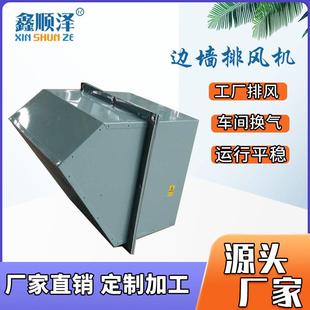 WEXD 650D4防爆型厂用轴流通风机边墙轴流风机 550D4边墙风机WEXD