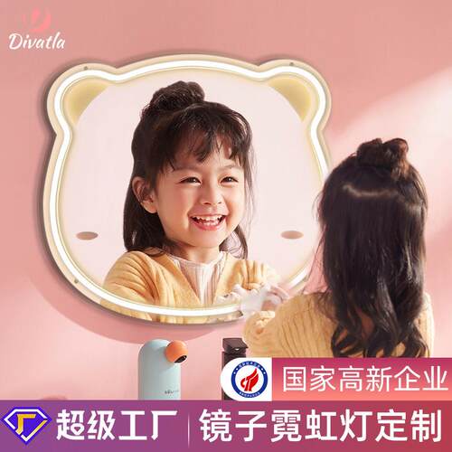 新款卡通镜面霓虹灯led灯化妆镜发光镜子时尚装饰灯浴室灯定制