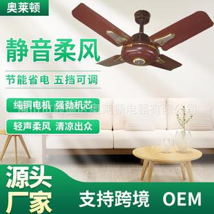 复古吊扇灯餐厅饭厅卧室家用电风扇创意24寸吊扇灯具 源头厂家美式