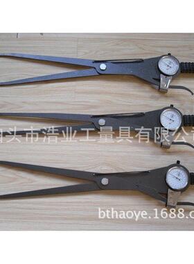 带表内卡规75-95x200测直径卡钳测深100 125 200 250 300分度0.01