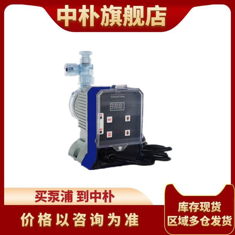 电磁计量泵JCMA36-1.5/12 泵头可选手动脉冲4-20MA远程控制