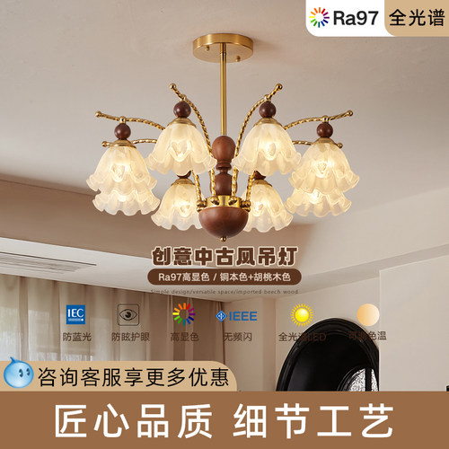 法式中古风客厅灯吊灯复古