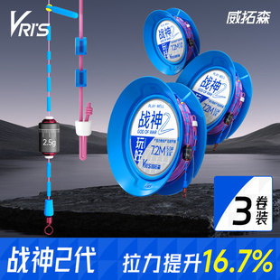 8.1米竞技成品鲫鱼主线组套装 7.2 全套 钓鱼主线组鲢鳙6.3 霸王恨