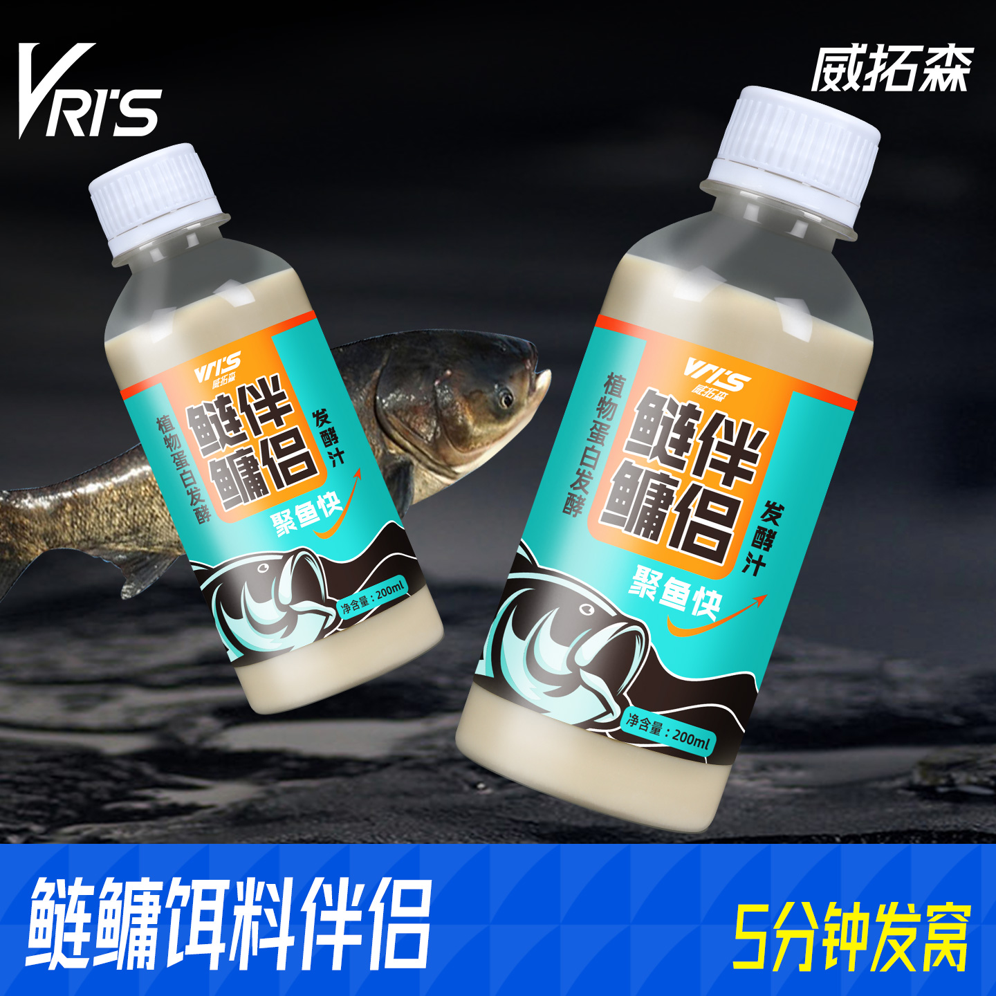 霸王玩家鲢鳙伴侣台钓饵