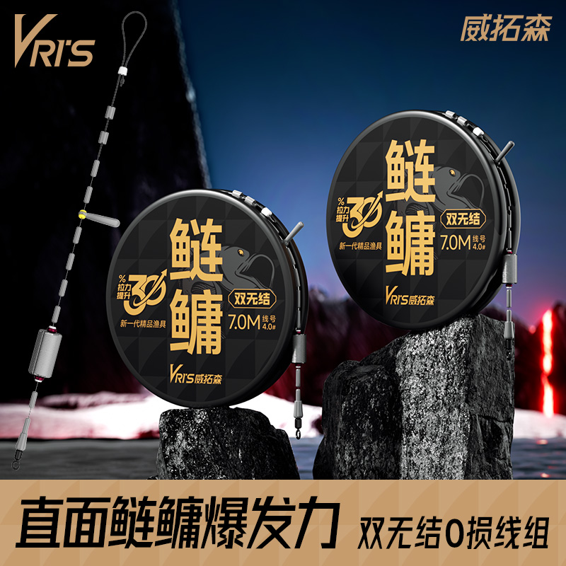 玩家鲢鳙线组竞技台钓无结绑好