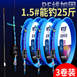 全套钓鱼高端正品 威拓森 战神线组主线成品主线组绑好鱼线套装
