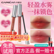 卡姿兰口红唇釉不易掉色不易沾杯正品 官方持妆保湿 镜面口红礼盒女