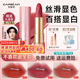 女 官方正品 口红礼盒 卡姿兰口红显白雾面哑光轻雾感唇膏2025新款