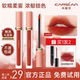 卡姿兰口红唇釉不易掉色不易沾杯丝绒唇釉女礼盒素颜淡妆官方正品