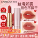 卡姿兰口红唇釉素颜淡妆口红2025新款 礼盒显色显白官方正品 送女友